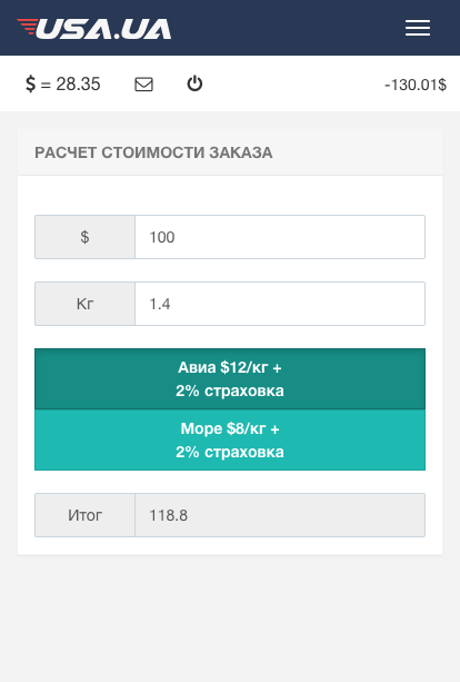 Shipping cost calculator