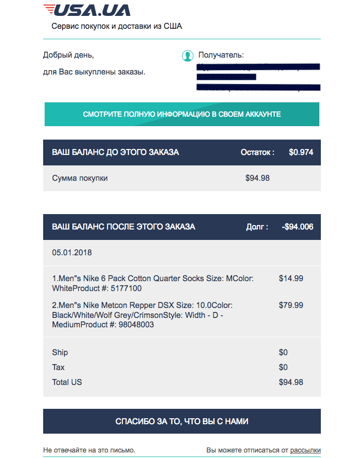 Order invoice