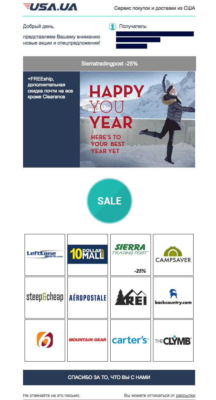 Sales newsletter