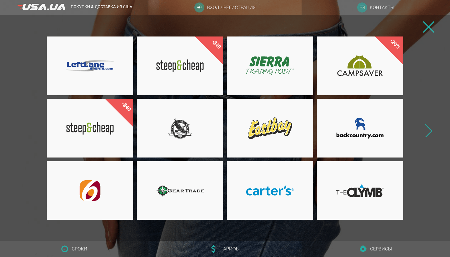 Sales page
