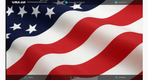 USA UA — international delivery company CRM